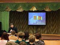 День герба и флага Тверской области